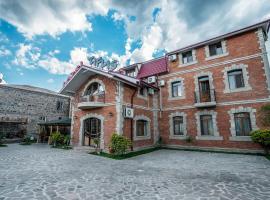 Hotel Tiflis，位于阿哈尔齐赫的酒店