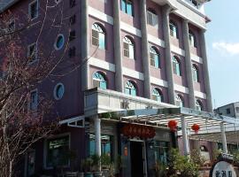 瑞里渡假村欧湘园饭店 ，位于梅山乡的酒店