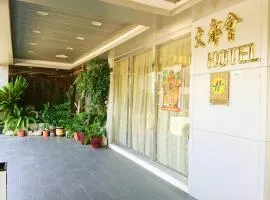 大都会旅馆 ，位于桃园市桃园机场 - TPE附近的酒店