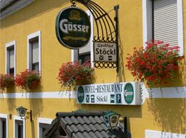 施特克尔餐厅酒店，位于Bad Deutsch Altenburg的酒店