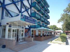 罗多彼酒店，位于普罗夫迪夫Plovdiv International Airport - PDV附近的酒店