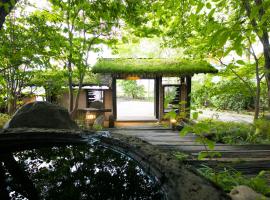 叶山汤之里日式旅馆，位于别府Yukemori Observatory附近的酒店