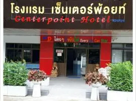 森特普特酒店