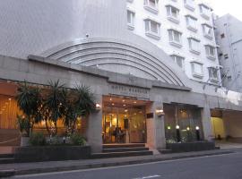横须贺港酒店，位于横须贺市横须贺艺术剧院附近的酒店
