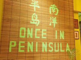 Once In Peninsula by Nestcove，位于马六甲的旅馆