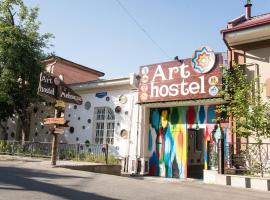 Art Hostel，位于塔什干国际机场 - TAS附近的酒店