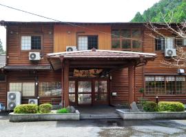 四万十源流之里酒店，位于FunatoOdo Dam Museum附近的酒店