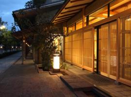 橘四季亭，位于加贺的日式旅馆