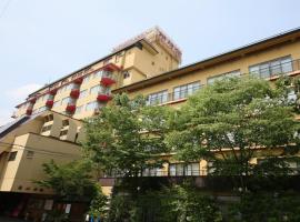 水明馆，位于山之内町的Spa酒店