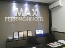 马克菲林旅馆，位于峇都丁宜的旅馆