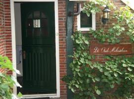 B&B De Oude Molensteen，位于伊尔德帕特斯伍德的住宿加早餐旅馆