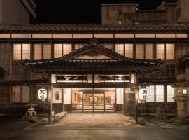 若松温泉旅馆，位于函馆汤之川温泉附近的酒店