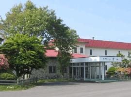 泉日式旅馆，位于白老町的高尔夫酒店