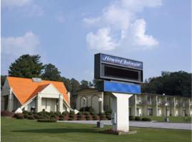 Howard Johnson Inn - Athens，位于阿森斯的酒店