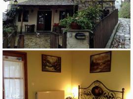 Ξενώνας Η Φωλιά，位于阿伊埃斯拉伦蒂欧斯的酒店