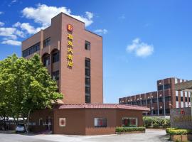 珠海福泉大酒店，位于平沙农场的酒店