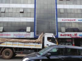 Al Silah Residency And Lodge，位于帕拉克卡德的酒店