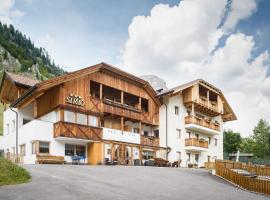 西里奥格尔尼酒店，位于科尔福索的酒店