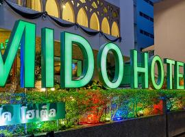 MIDO Hotel，位于曼谷披耶泰的酒店