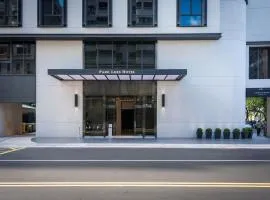 帕可丽酒店 PARK LEES HOTEL