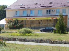 Ofelia，位于Novodnistrovs'k的酒店