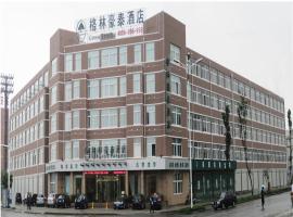 格林豪泰巢湖向阳路商务酒店，位于巢湖的酒店