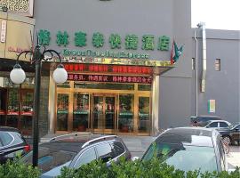 格林豪泰天津西青秀川路阳光100，位于天津的酒店