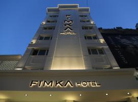 费恩卡酒店，位于伊斯坦布尔倍亚济区的酒店