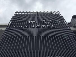 梳邦再也玛克斯酒店，位于梳邦再也的酒店