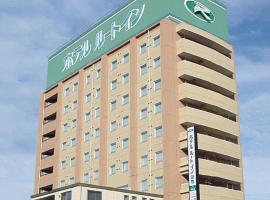 藤枝驿北路线酒店，位于藤枝Rengejiike Park Fuji Festival附近的酒店