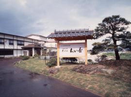 志屋日式旅馆，位于佐渡岛机场 - SDS附近的酒店