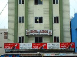 S.V Hotel & Lodge Bhongir，位于Raigīr的酒店