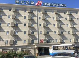 锦江之星北京首都国际机场酒店，位于顺义的酒店