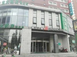锦江之星北京通州北苑地铁站酒店