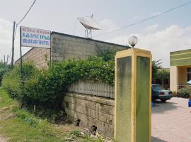 Alazar Hotel，位于Adama的酒店