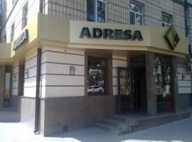 艾德罗萨酒店公寓，位于基希讷乌Staţia de Cale Ferată Chişinău附近的酒店