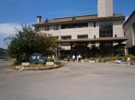 油屋美马馆酒店，位于Mima的酒店