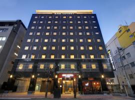 APA Hotel Hatchobori Ekiminami，位于东京的酒店