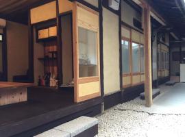 京都风格伊鲁小旅馆，位于京都的酒店