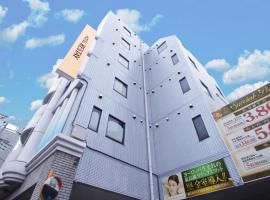 Restay Fuchu (Adult Only)，位于府中市Fuchu Park附近的酒店