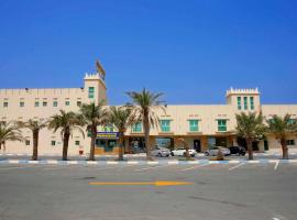 Bahrain Beach Bay，位于萨拉克的酒店