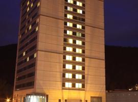 City Hotel Suhl，位于苏尔奥汀列拜德室内游泳馆附近的酒店