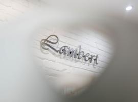 兰伯特家庭旅馆，位于别列戈沃的酒店