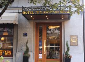 萨沃伊城市酒店，位于贝尔格莱德的酒店