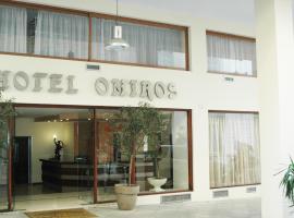奥米洛斯酒店，位于雅典普拉卡的酒店