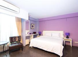 丁香休闲公寓酒店，位于莱卡邦的酒店