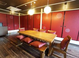 伊豆之家UNO公寓