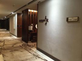 镇江圌山天沐温泉，位于Dalu的酒店