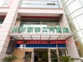 格林豪泰江苏省苏州市石路步行街干将西路贝壳酒店