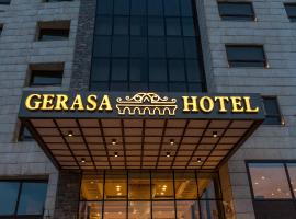 Gerasa Hotel，位于安曼的酒店